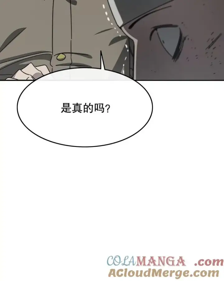 《存在》44.束手无策图41