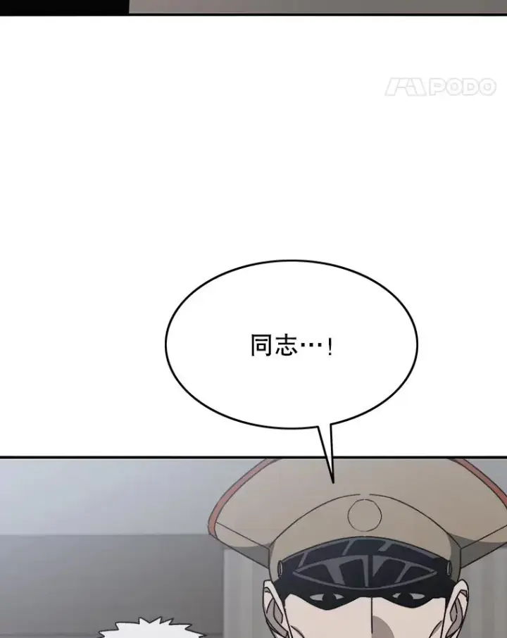 《存在》44.束手无策图43