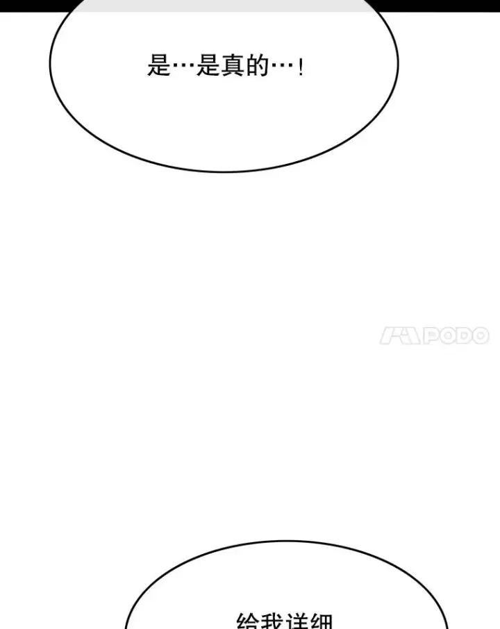 《存在》44.束手无策图46