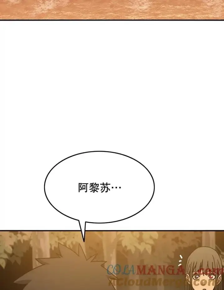 《存在》44.束手无策图5
