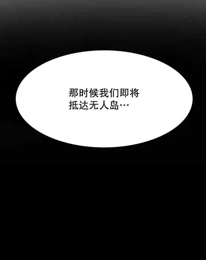 《存在》44.束手无策图51