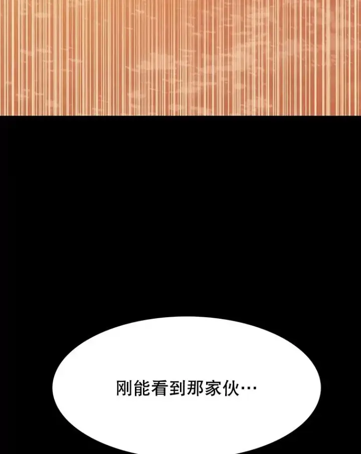 《存在》44.束手无策图55