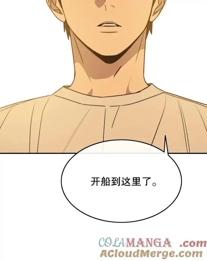 《存在》44.束手无策图81
