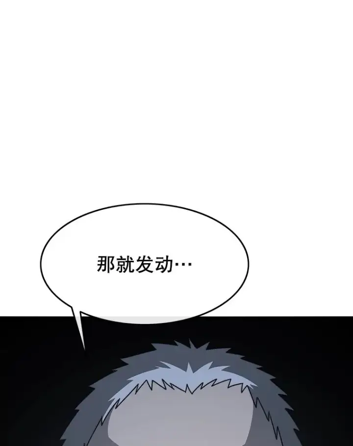 《存在》44.束手无策图82