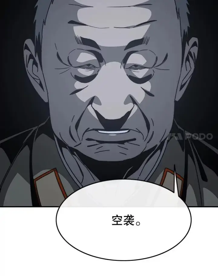 《存在》44.束手无策图83
