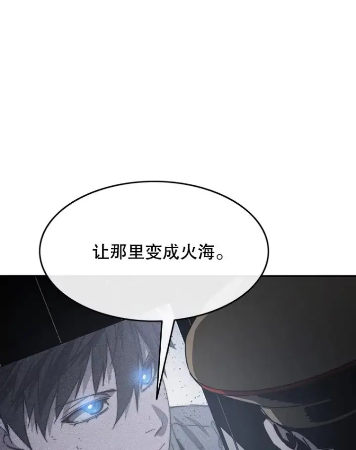 《存在》44.束手无策图84