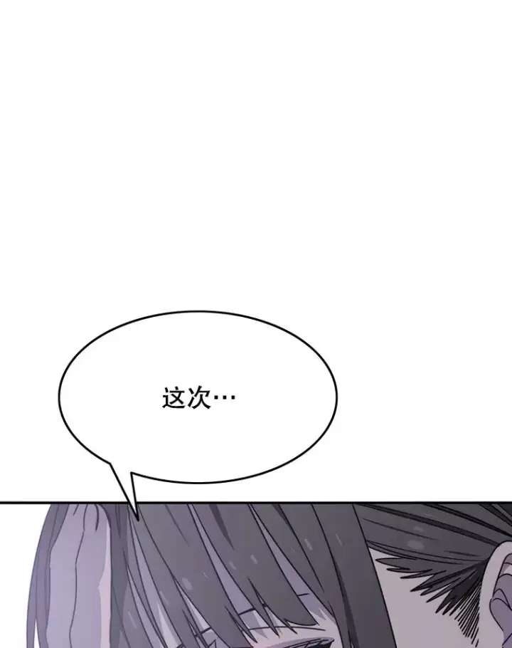 《存在》44.束手无策图87
