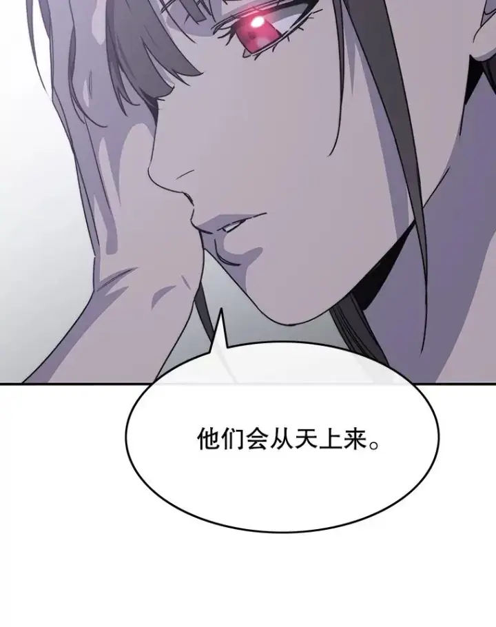 《存在》44.束手无策图88