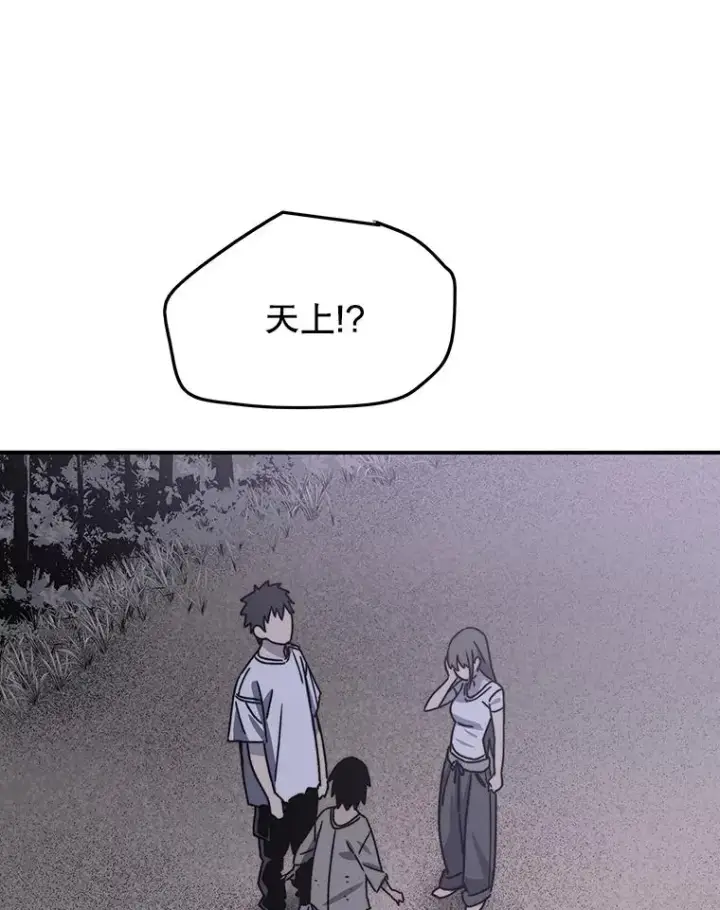 《存在》44.束手无策图91