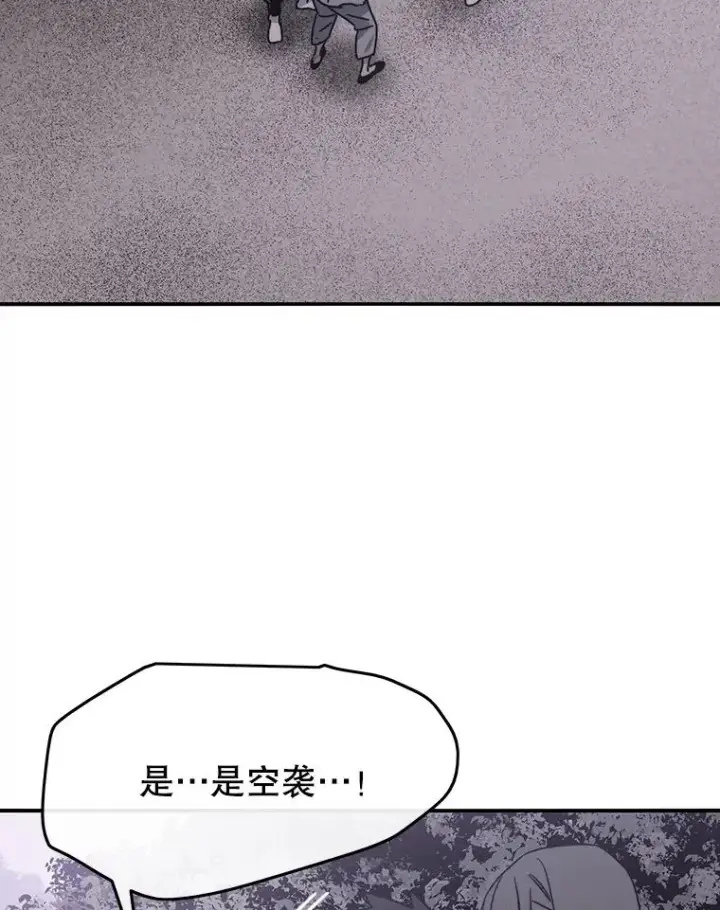 《存在》44.束手无策图92