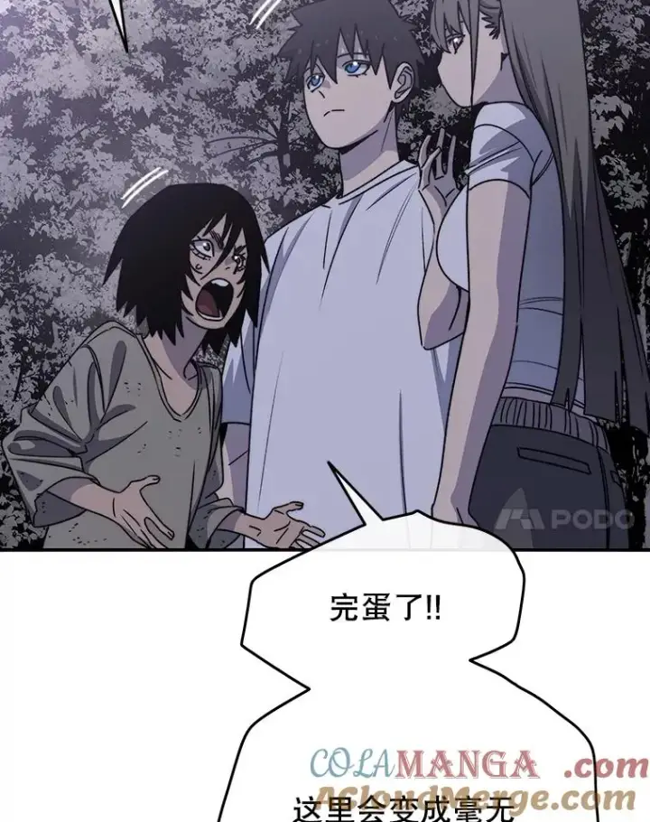 《存在》44.束手无策图93