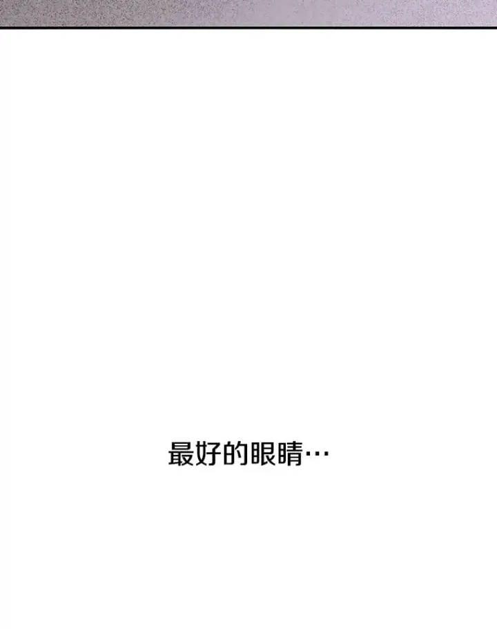 《存在》44.束手无策图99