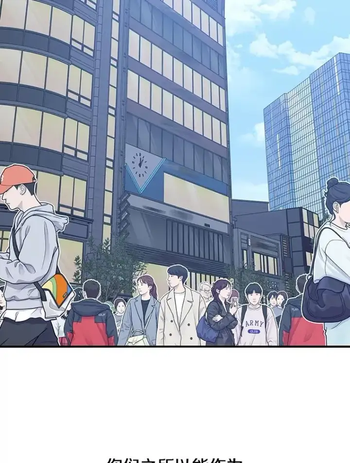 《存在》45.野性呼唤图100