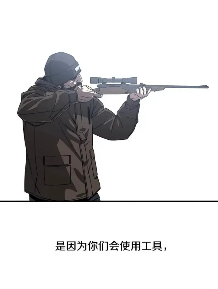 《存在》45.野性呼唤图103