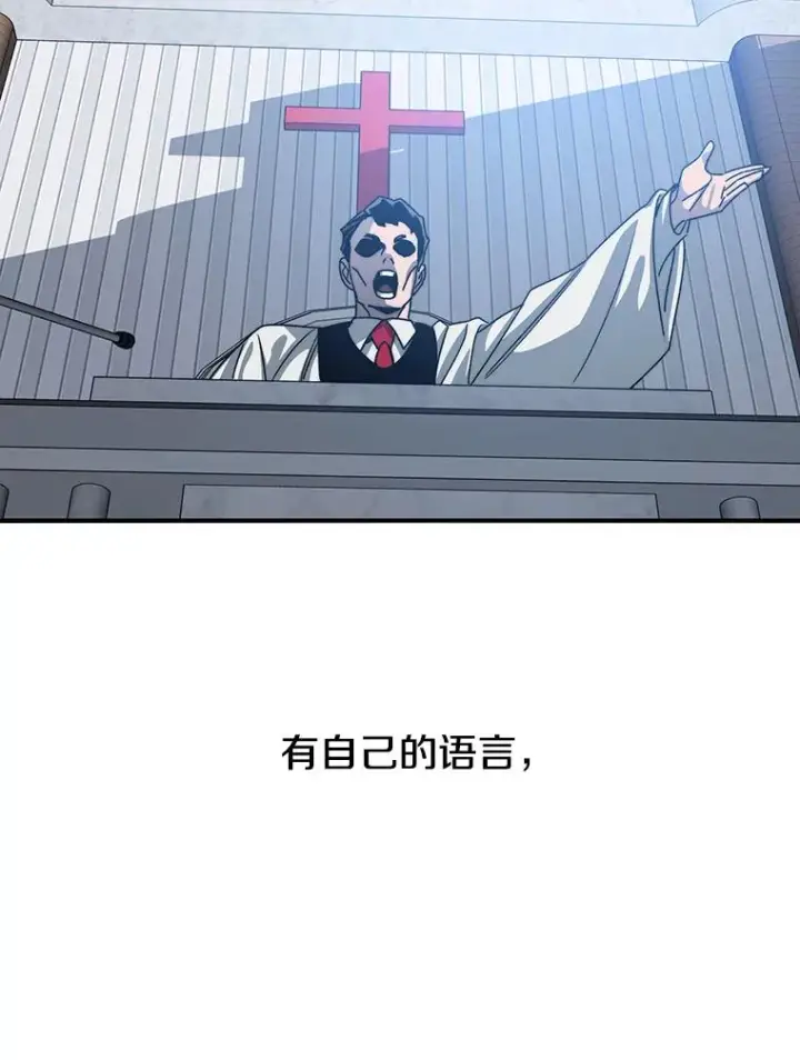 《存在》45.野性呼唤图106