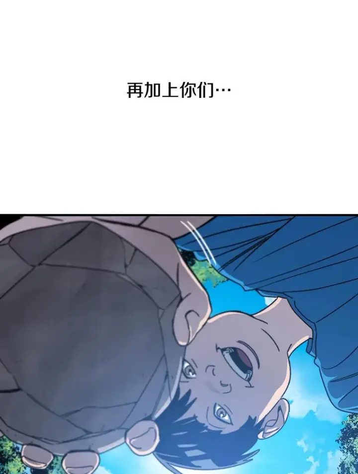 《存在》45.野性呼唤图110