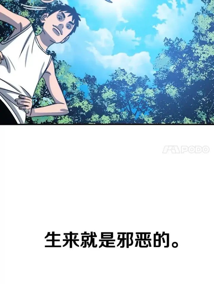 《存在》45.野性呼唤图111