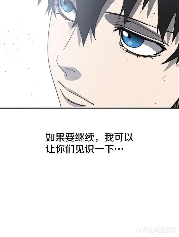 《存在》45.野性呼唤图118