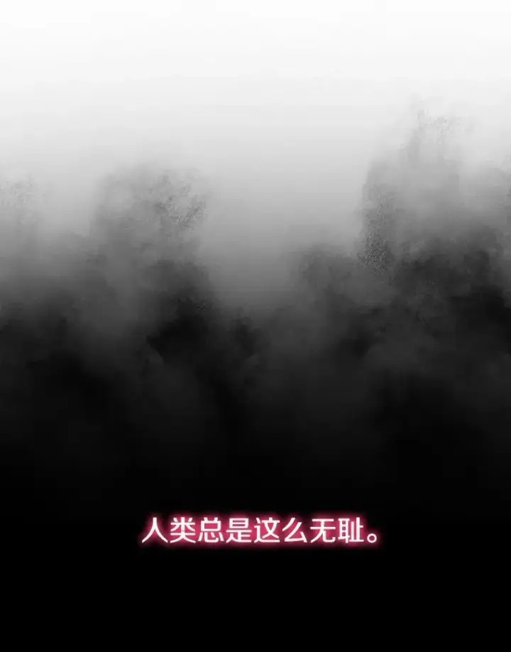 《存在》45.野性呼唤图12