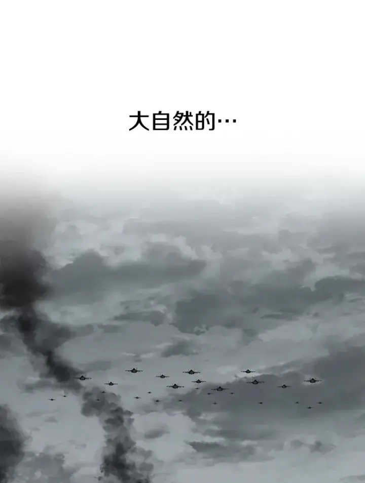 《存在》45.野性呼唤图120