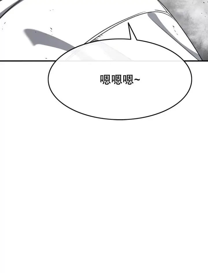 《存在》45.野性呼唤图132