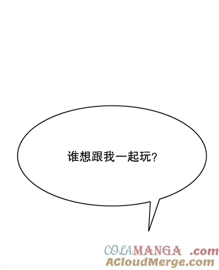 《存在》45.野性呼唤图133