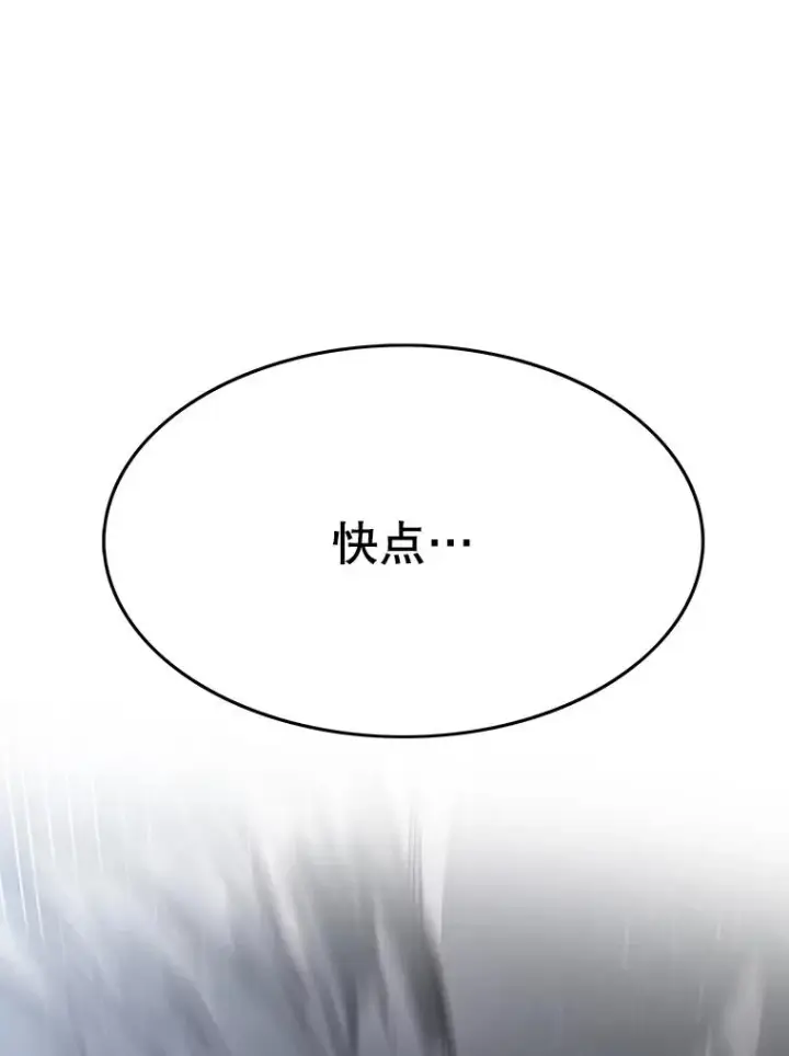 《存在》45.野性呼唤图159