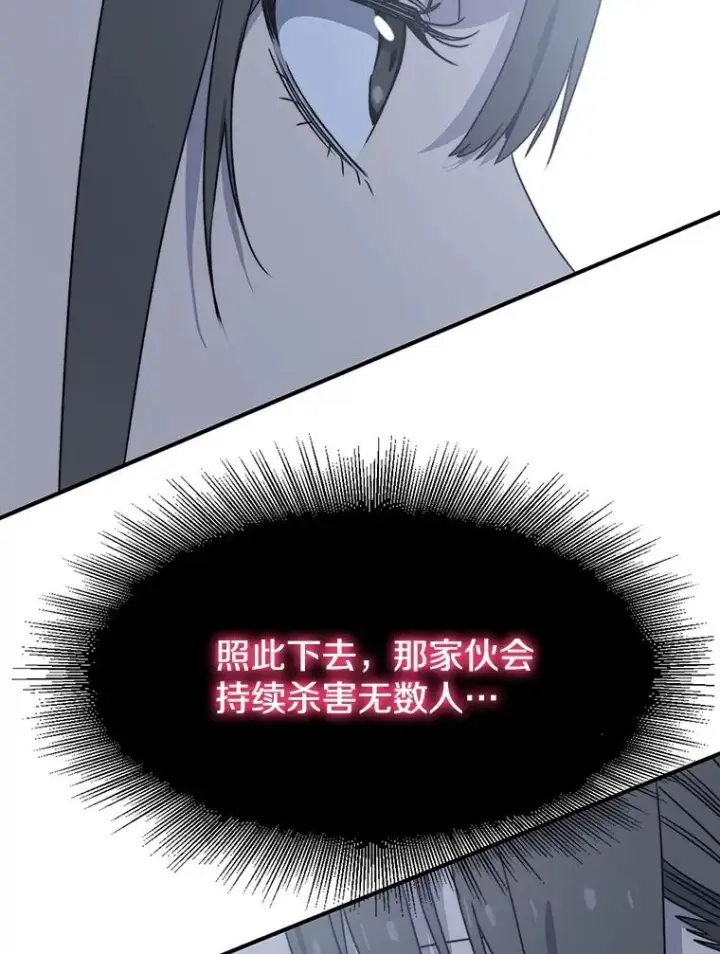 《存在》45.野性呼唤图23