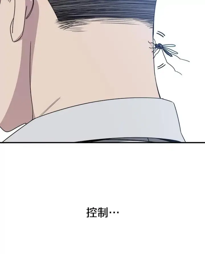 《存在》45.野性呼唤图3