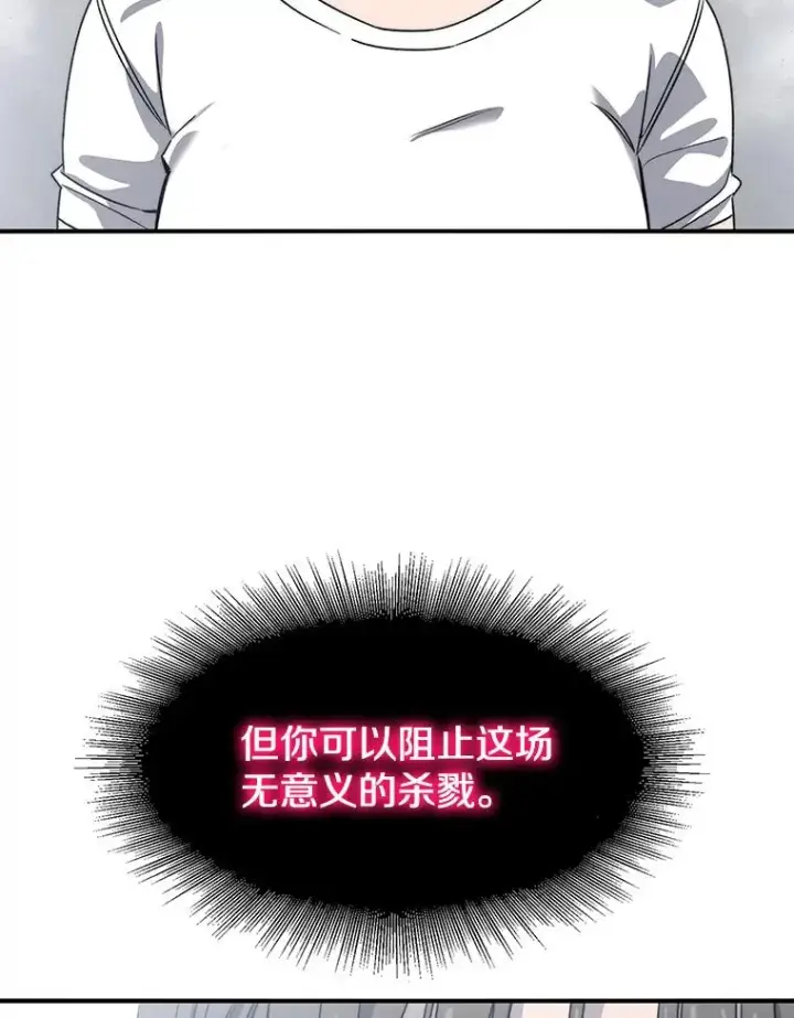 《存在》45.野性呼唤图32