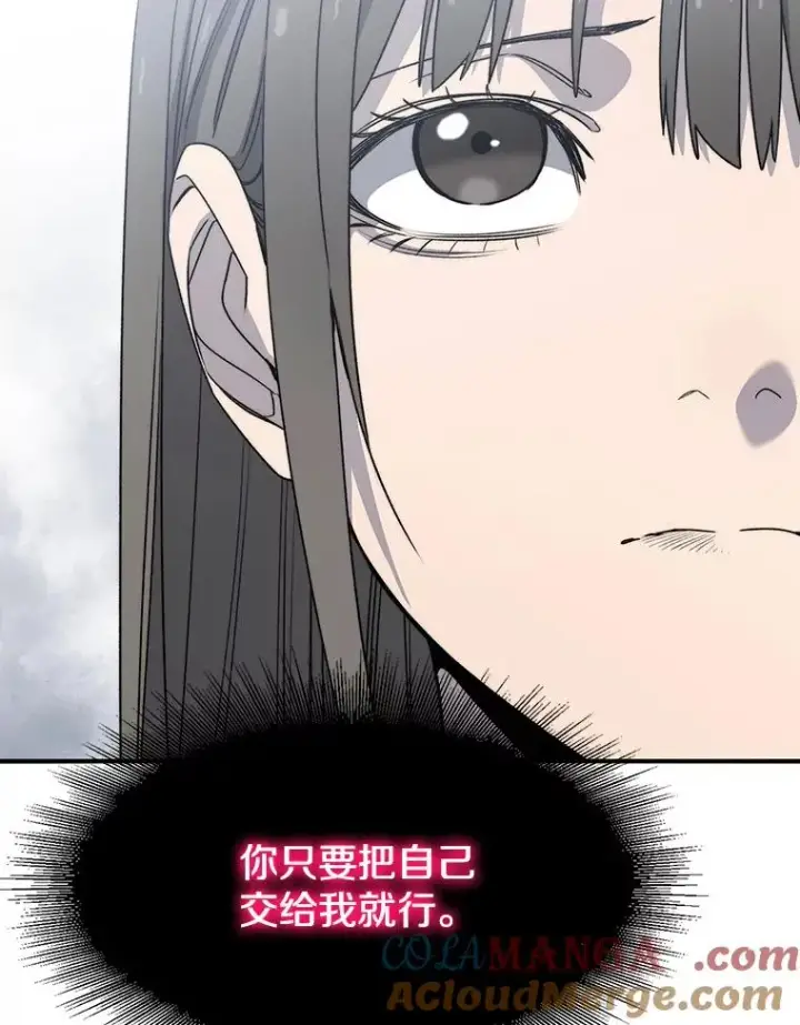《存在》45.野性呼唤图33