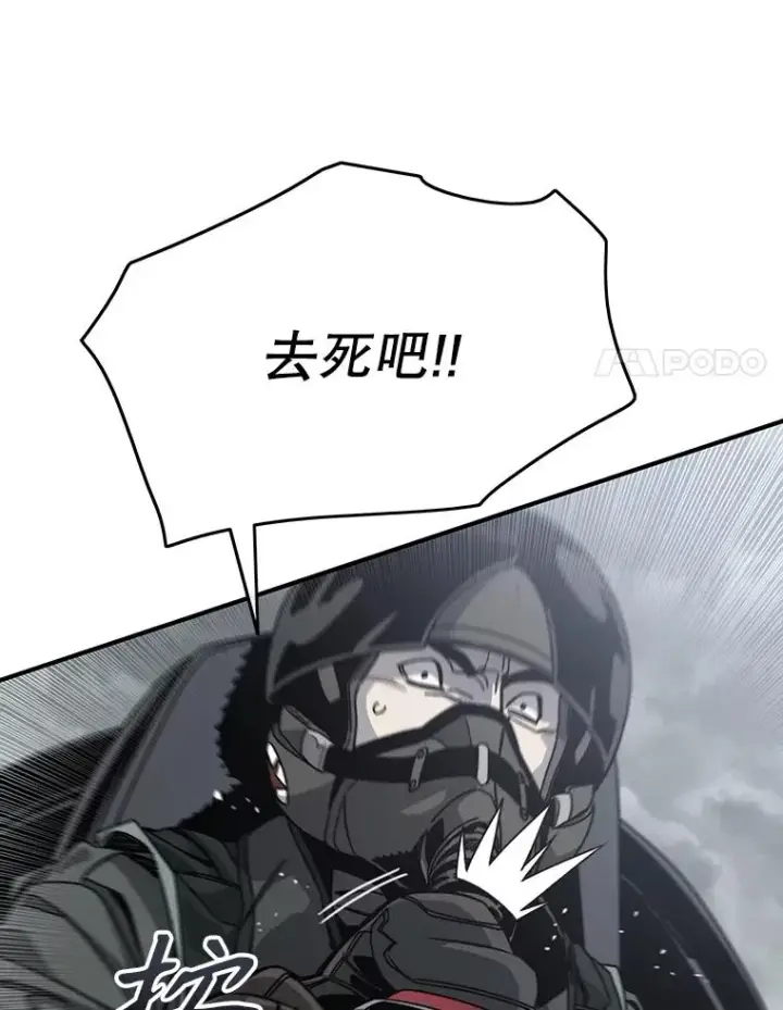 《存在》45.野性呼唤图38