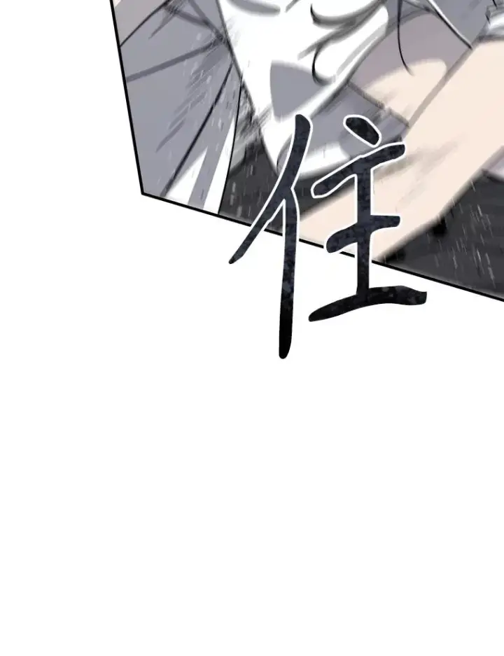 《存在》45.野性呼唤图47