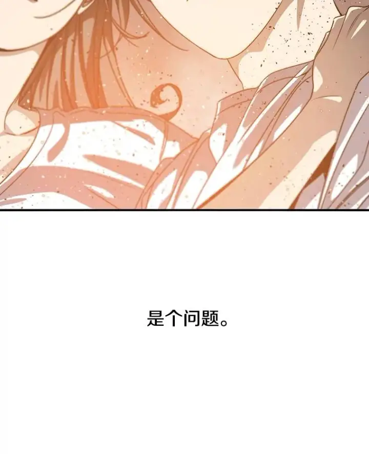 《存在》45.野性呼唤图54