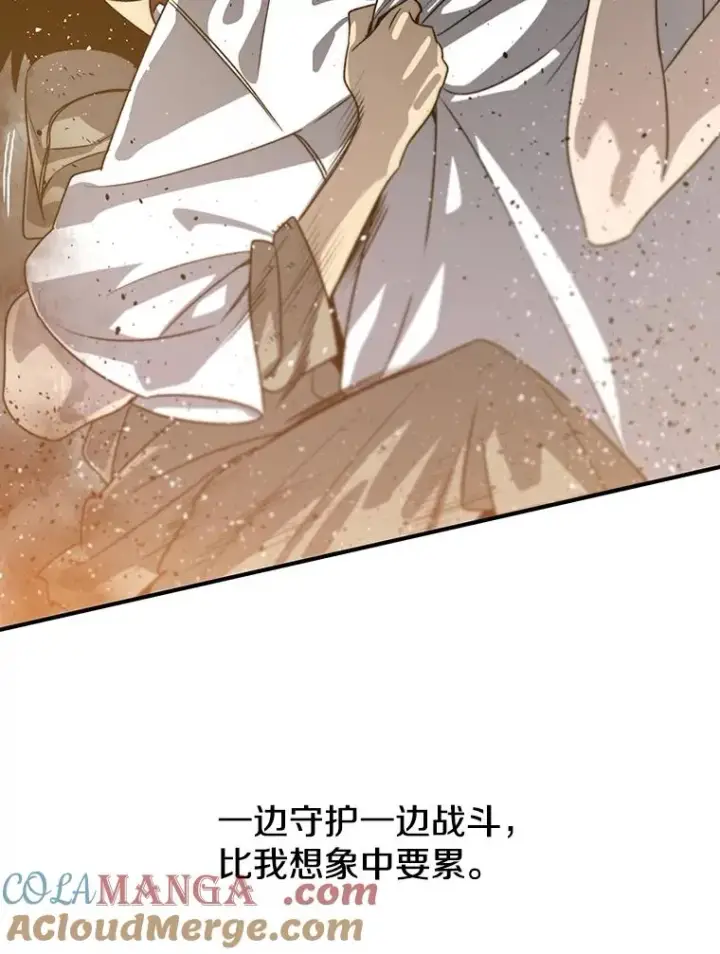 《存在》45.野性呼唤图57