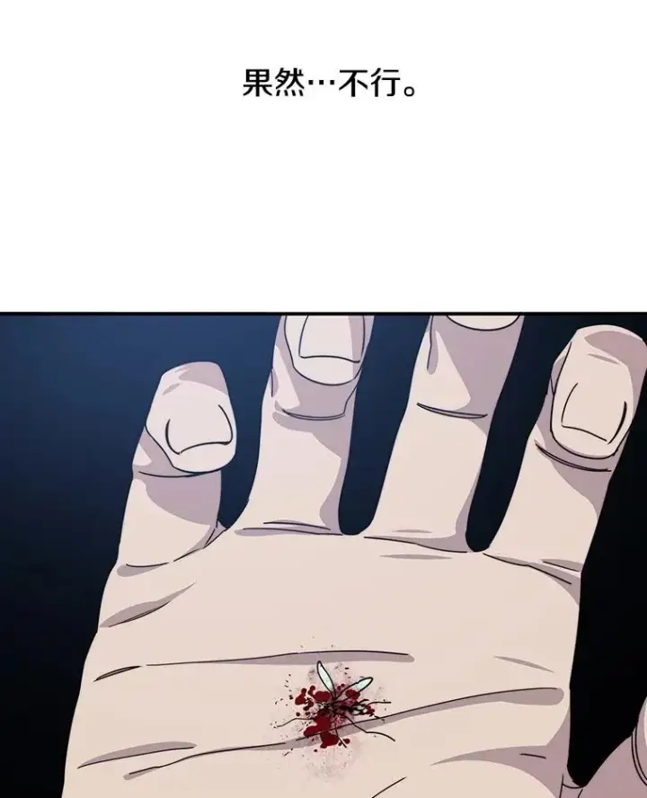 《存在》45.野性呼唤图6