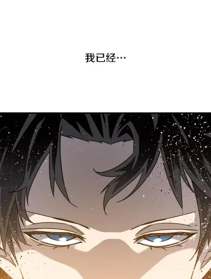 《存在》45.野性呼唤图60