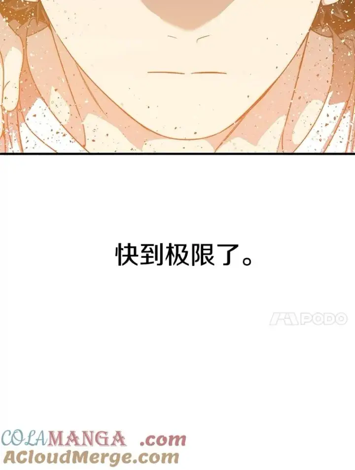 《存在》45.野性呼唤图61