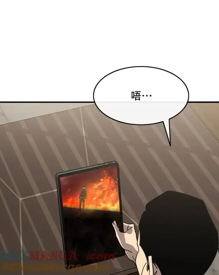 《存在》45.野性呼唤图65