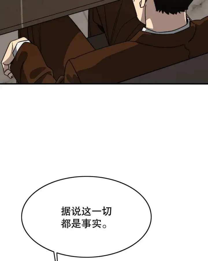 《存在》45.野性呼唤图66