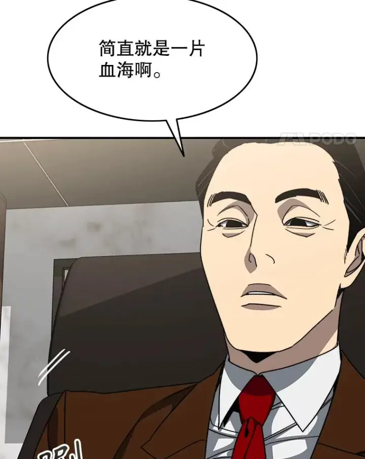 《存在》45.野性呼唤图68