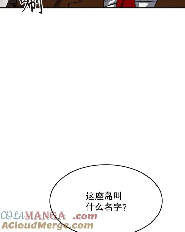 《存在》45.野性呼唤图69