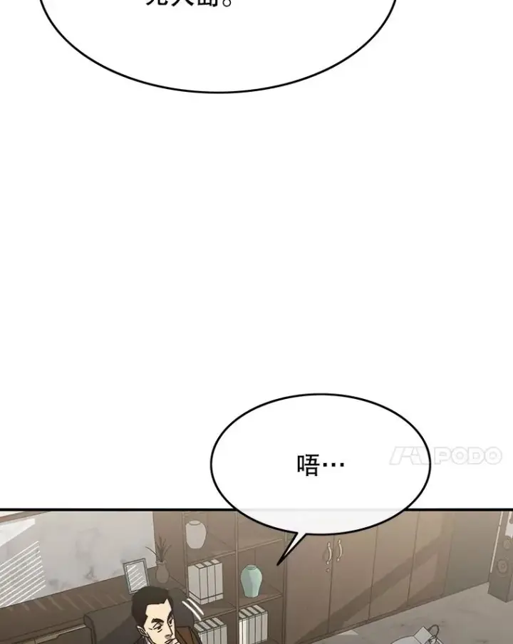 《存在》45.野性呼唤图71