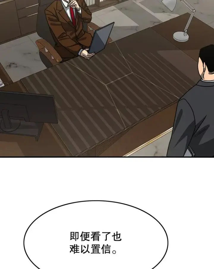 《存在》45.野性呼唤图72