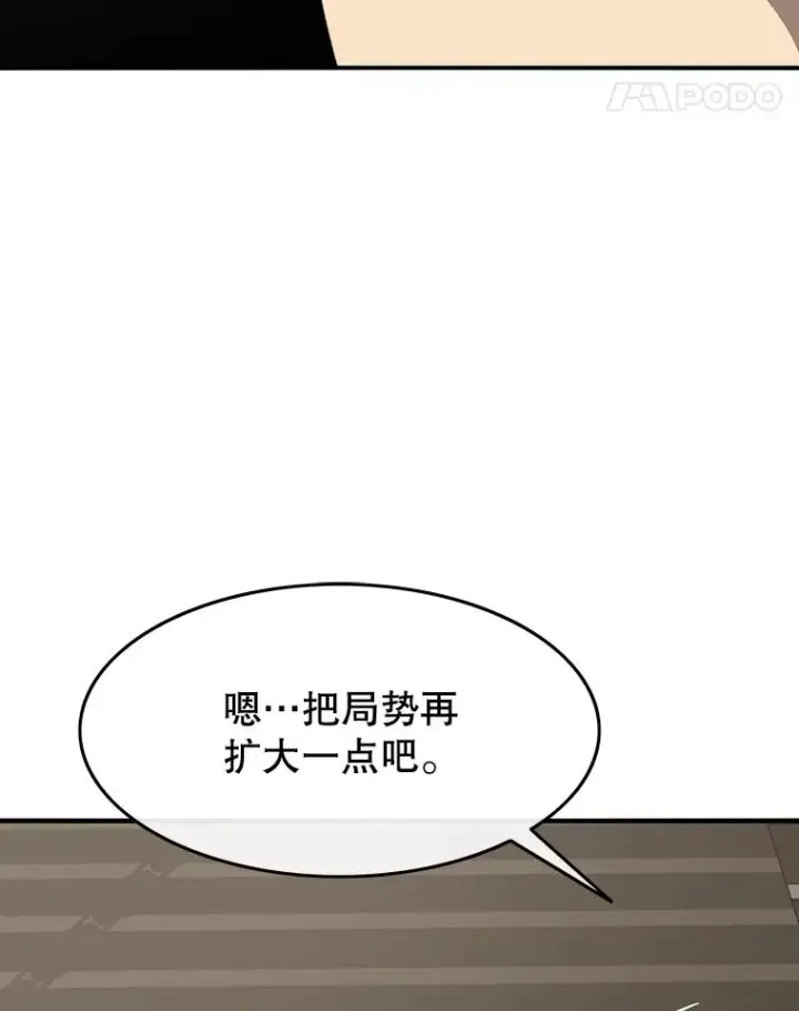 《存在》45.野性呼唤图75
