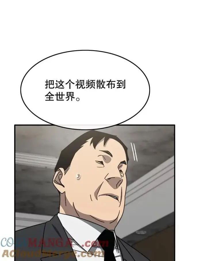 《存在》45.野性呼唤图77