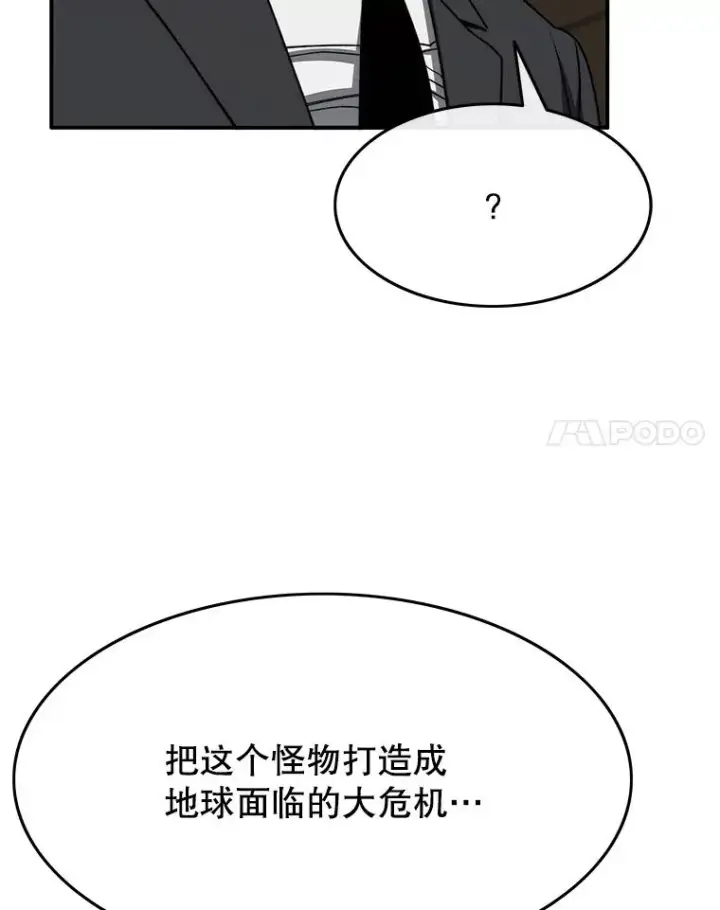 《存在》45.野性呼唤图78