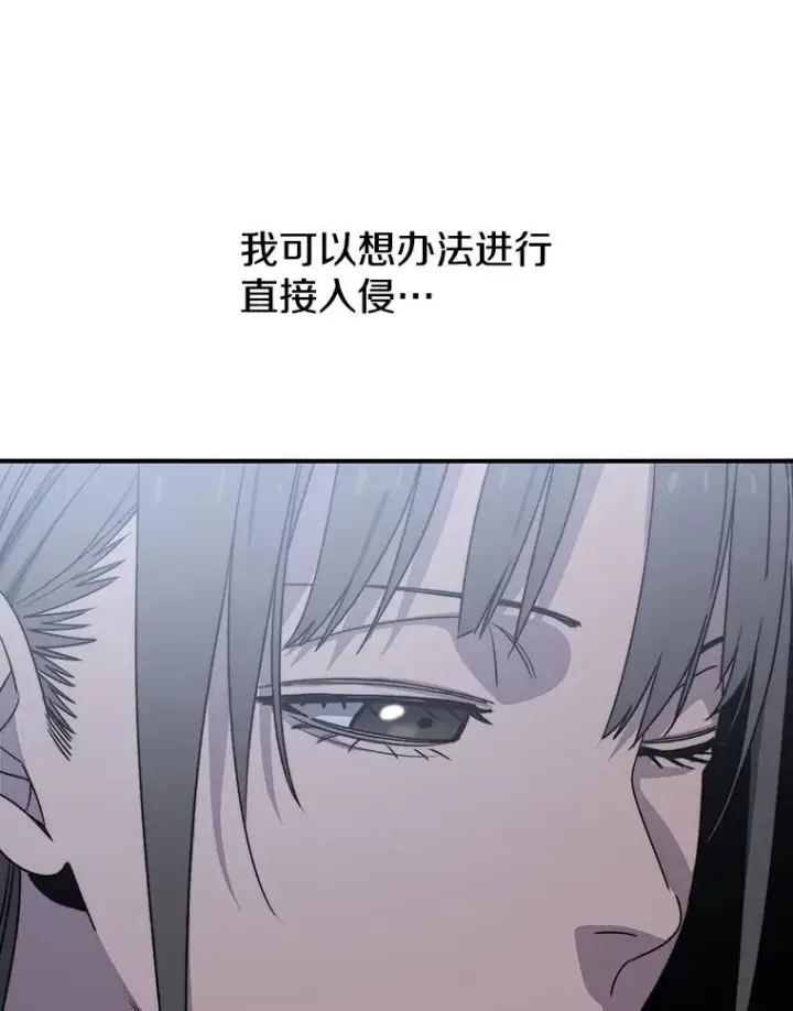 《存在》45.野性呼唤图8