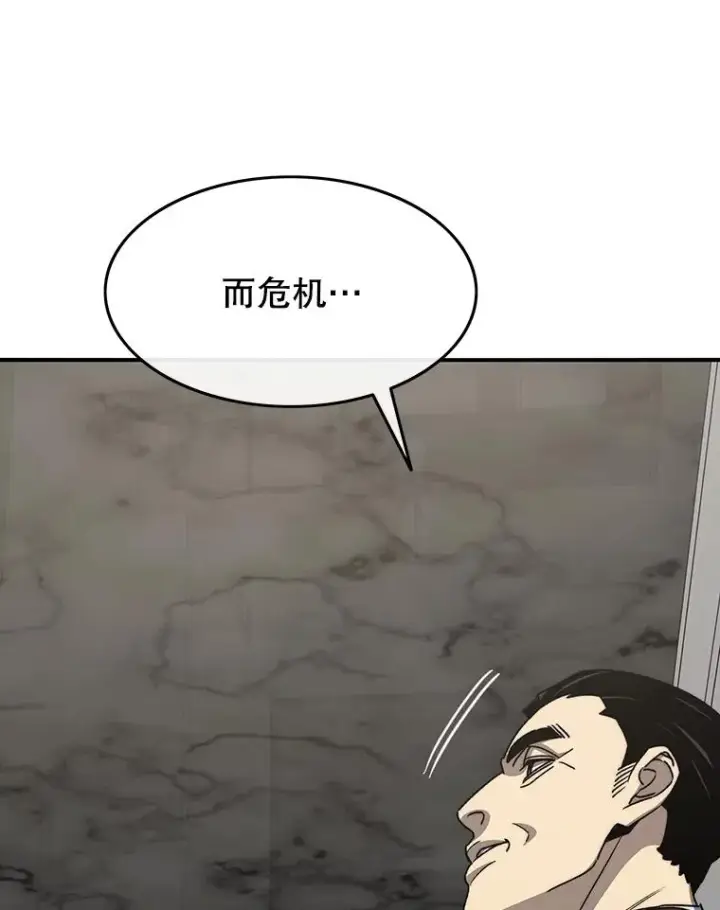 《存在》45.野性呼唤图80