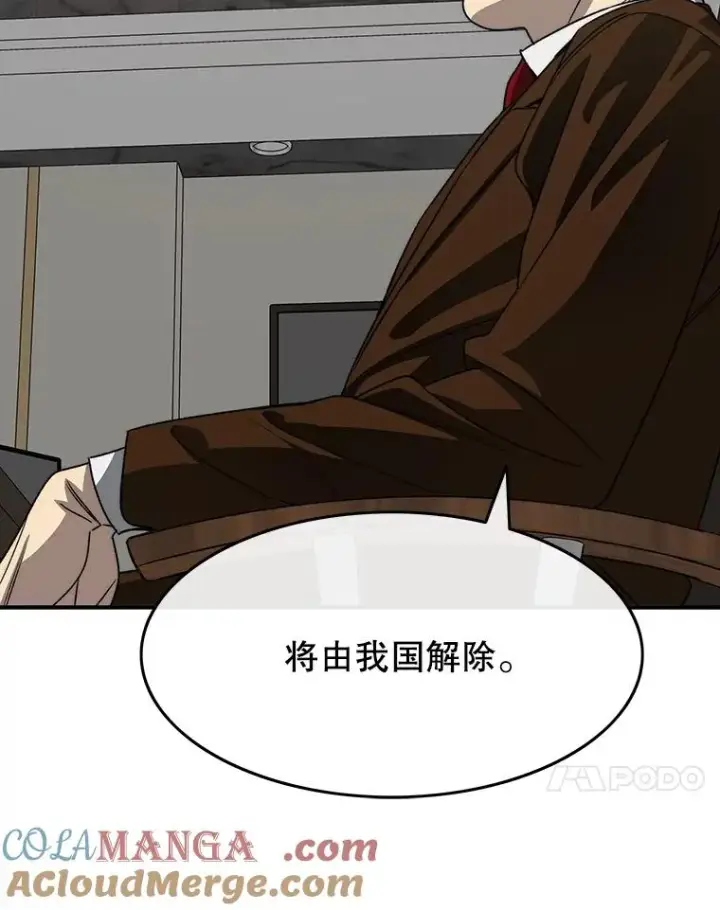 《存在》45.野性呼唤图81